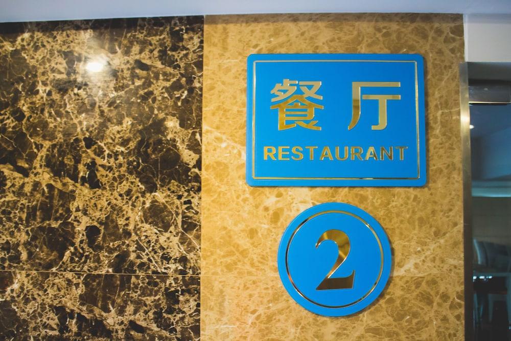 Maverick Ratchada Hotel Μπανγκόκ Εξωτερικό φωτογραφία